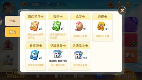 星际娱乐xj1277