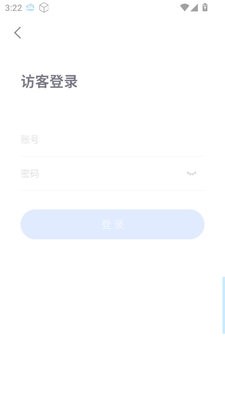 ​海油云会议