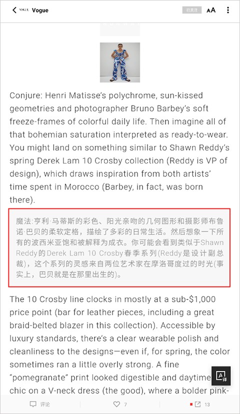 红板报国际版