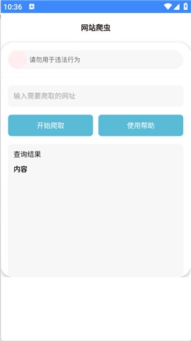 Z工具