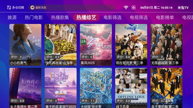 金箍影视