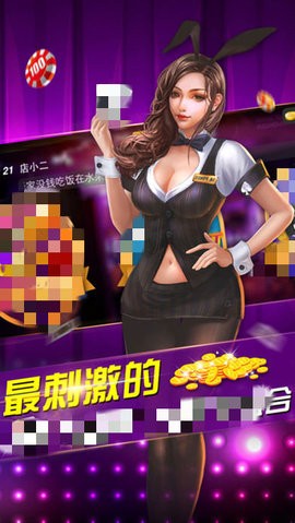 s111cc棋牌