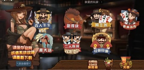 牛仔娱乐虾米工作室