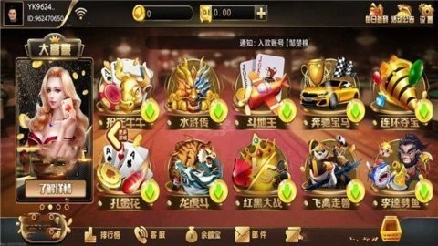 宏图棋牌36a