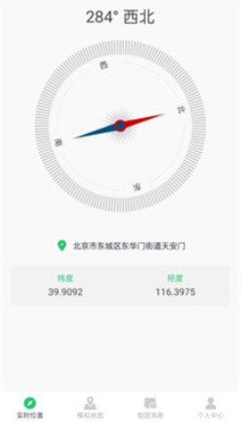 影俊模拟位置