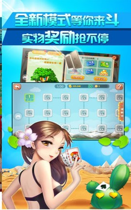 3376凤凰棋牌