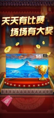 伯爵棋牌安卓405版本