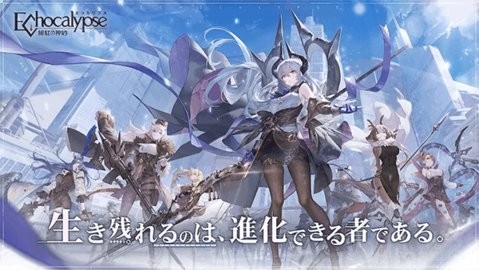 绯红的神约国际服