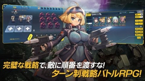 最后的起源日服