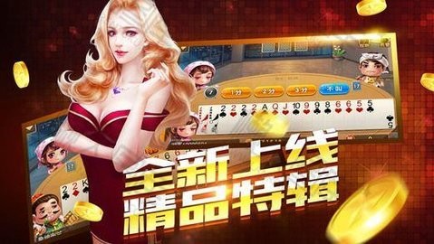 777巅峰棋牌