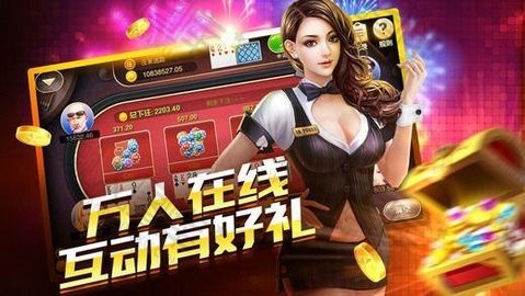 777巅峰棋牌
