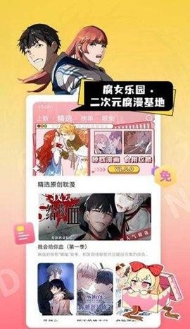 147漫画