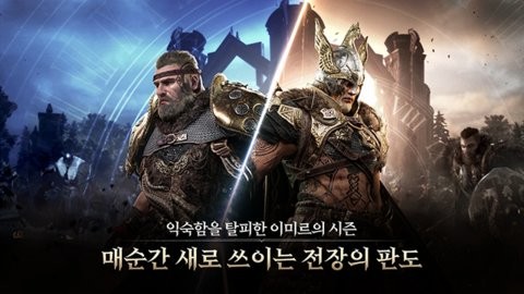 尤弥尔传奇