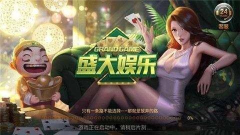 盛大棋盘5979