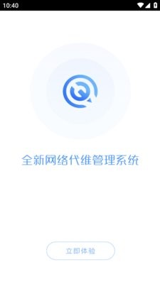 河南代维