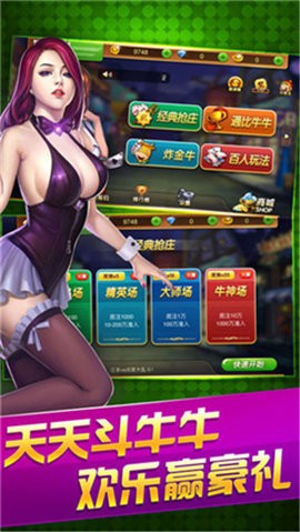 YY棋牌973