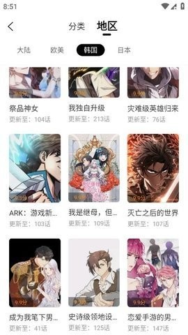 比漫熊