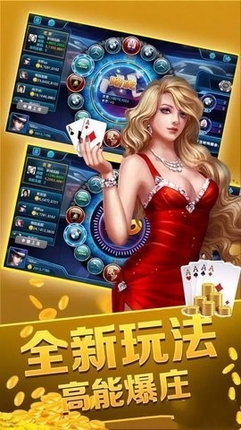 神殿棋牌娱乐