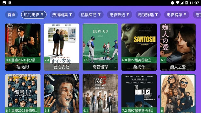 丹丹影视
