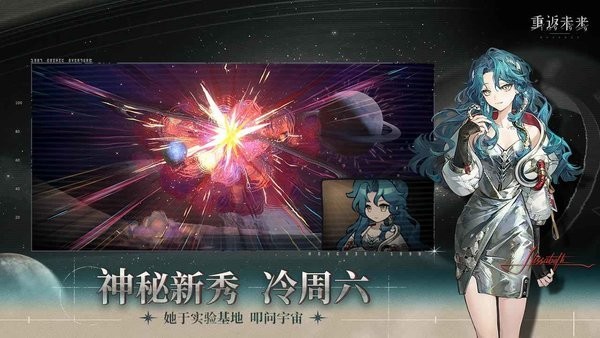 重返未来1999b服