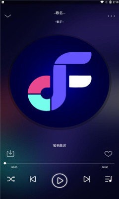 fly music