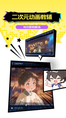 欧拉AI学
