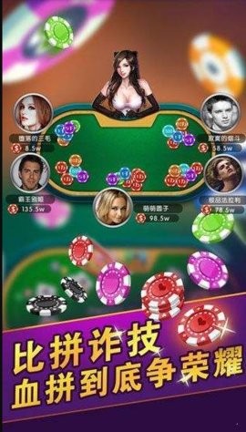 金牛棋牌jnqp121