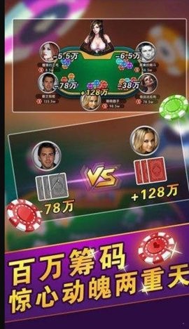 金牛棋牌jnqp121