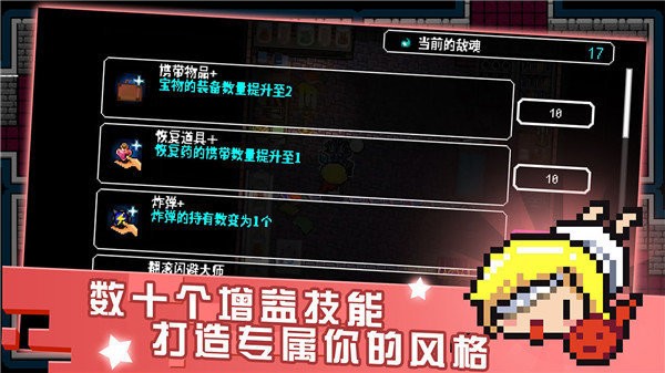  炸裂树莓浆内置作弊菜单版
