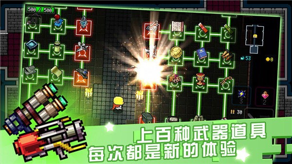  炸裂树莓浆内置作弊菜单版