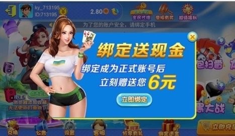 伯爵棋牌pkufli