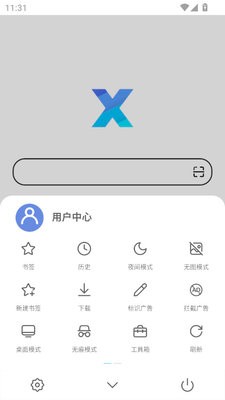 X浏览器谷歌版