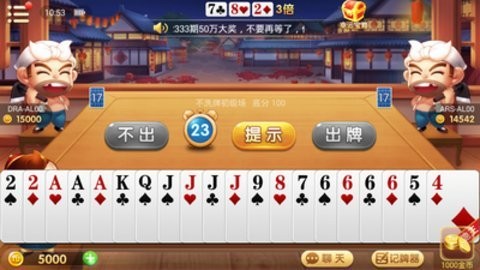 龙族棋牌娱乐