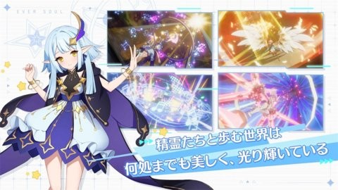永恒灵魂日服