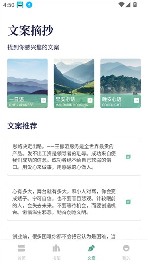 书痴阅读