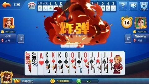 角落棋牌ios版