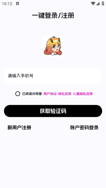 麒麟单词