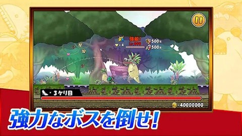 公主踢骑士
