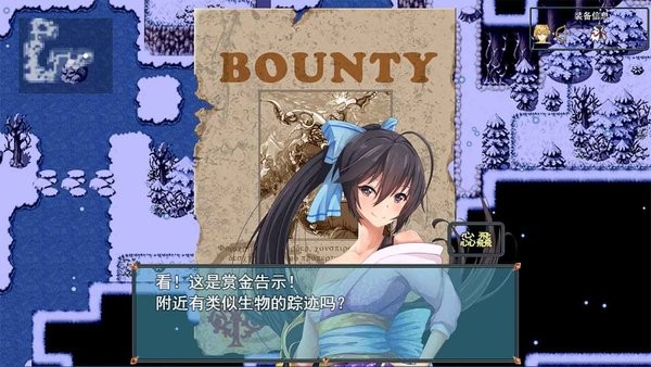 祛魅2入灭