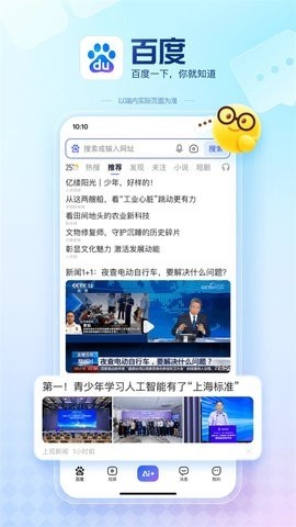 百度搜题