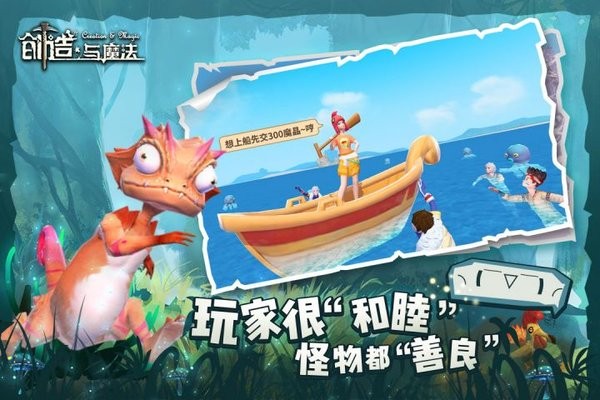 乌托邦起源安卓版