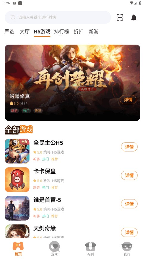 9万里盒子