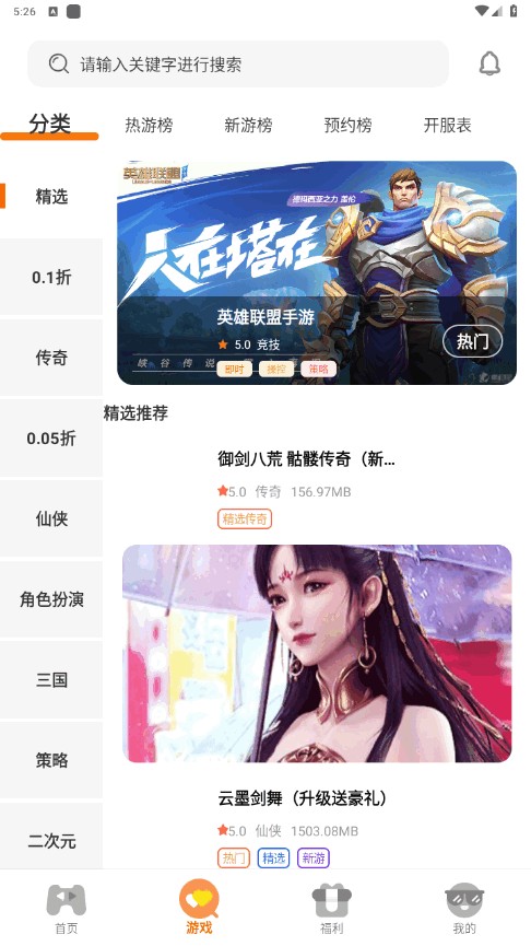 9万里盒子