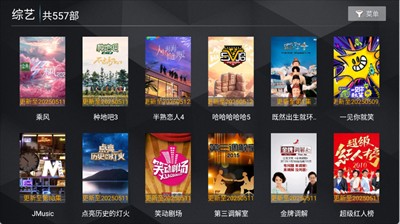 无上影院