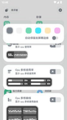 强力清理