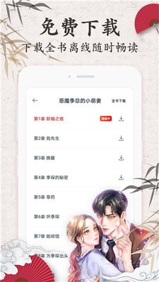 红豆小说