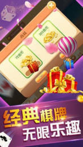 6319棋牌