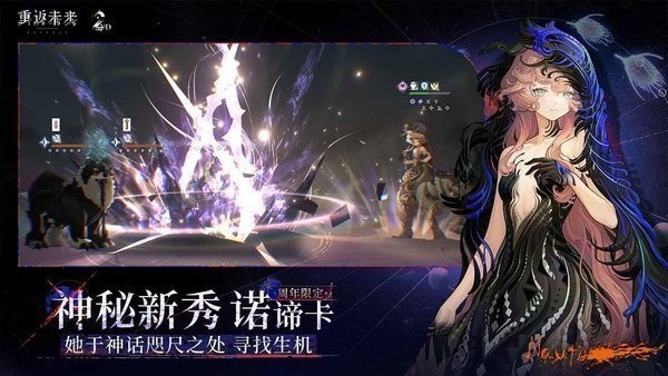 重返未来1999华为渠道服