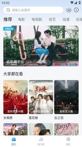 爱其意