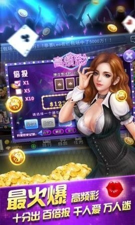 超跑娱乐咕咕猪